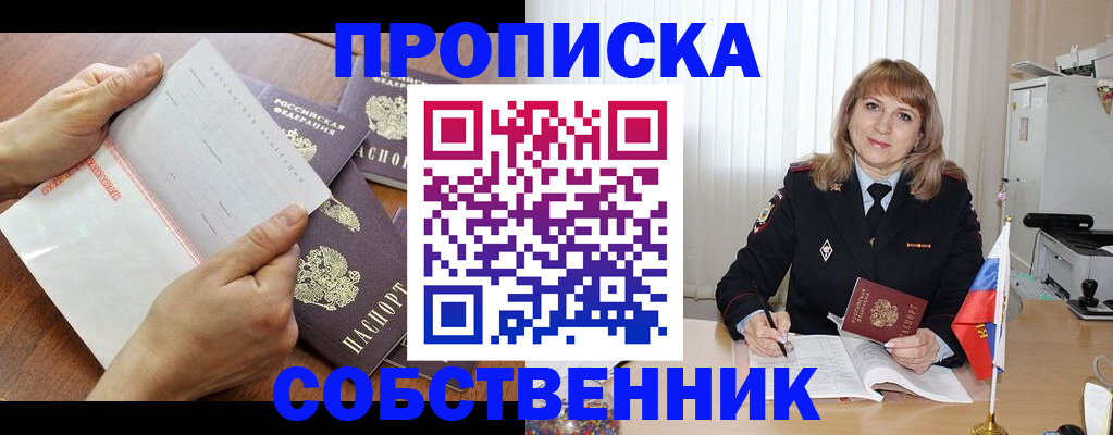 регистрация для дет. сада в Марий Эл