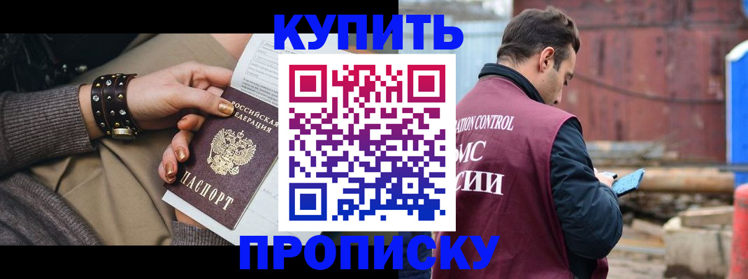 временная регистрация госуслуги в Марий Эл